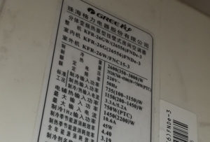 隰县格力空调维修电话是多少