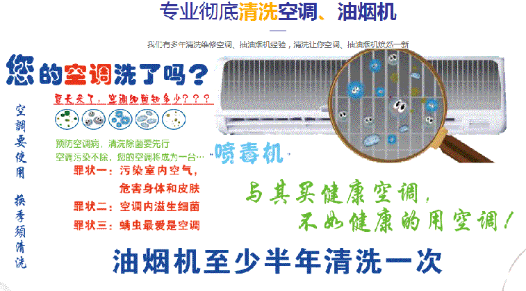 隰县空调维修售后服务中心电话在哪里找